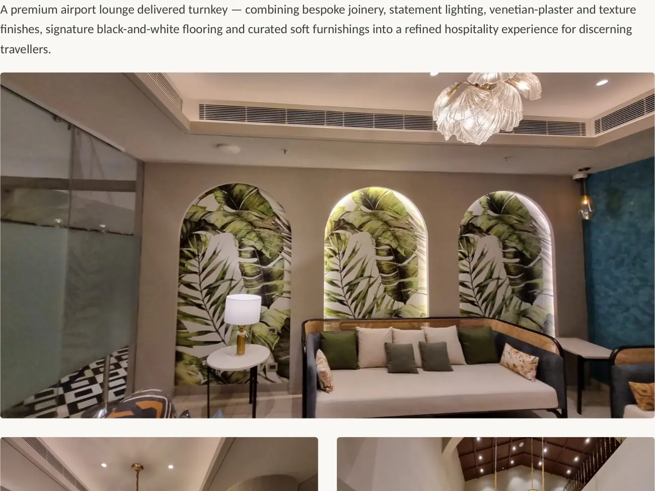 Privée Lounge main seating area with arched leaf-motif alcoves